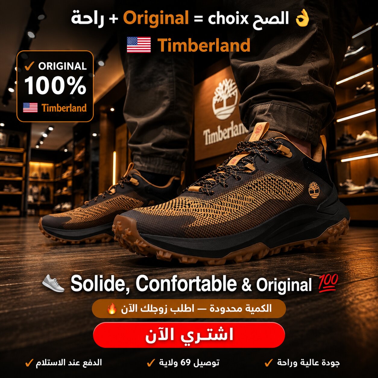 Timberland Motion Access Low Lace Sneaker - 0A6DJK-ENP