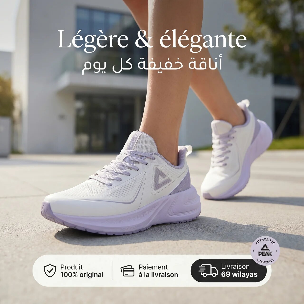 PEAK RUNNING SHOES - EXT261218H-Z524
