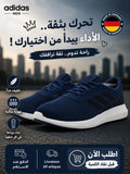 Adidas Sneakers Homme - FX3594
