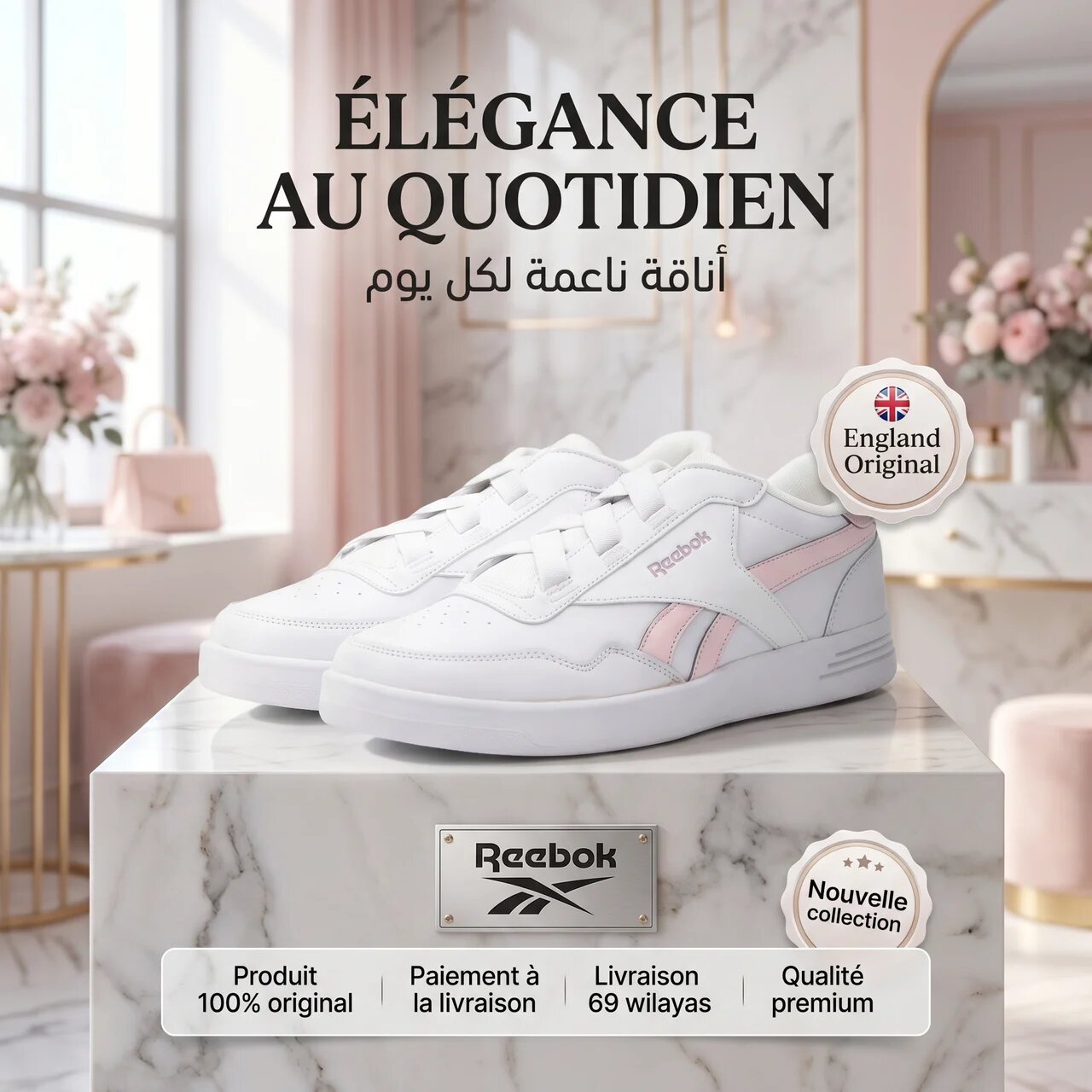 Reebok Royal Techque T Elastic Shoes - GZ6067