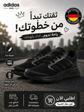 Adidas Sneakers Homme - FY6718