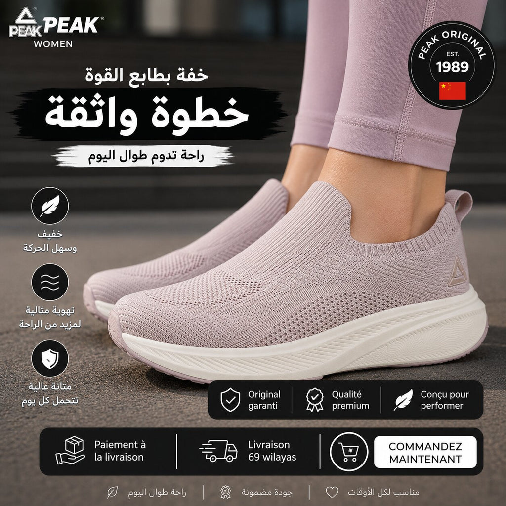 PEAK TaiChi Walking Shoes - ET59082E-00CK