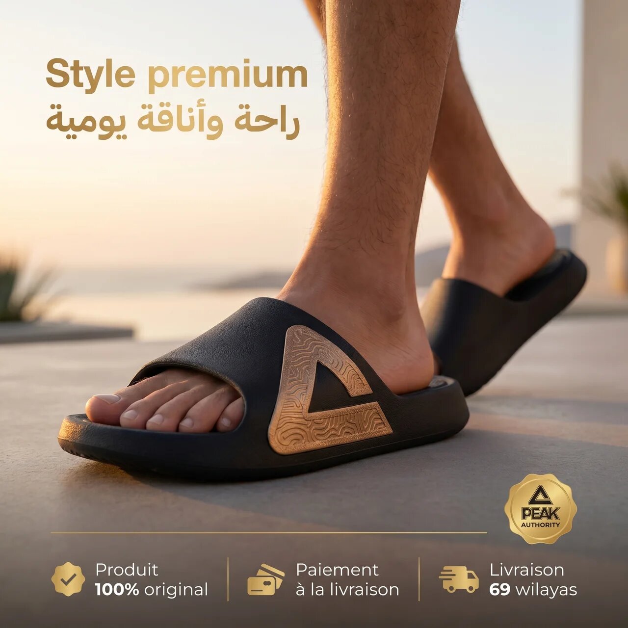 Peak Taichi Slippers Black Gold